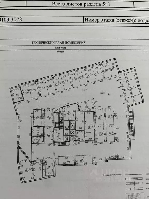 Гараж в Чувашия, Чебоксары ул. Калинина, 93 (13 м) - Фото 1