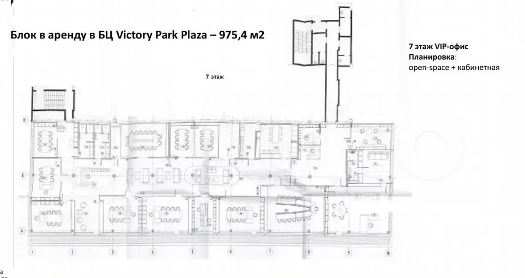 Офис 975.4 м (B+)в бизнес-центре «Victory Park Plaza (Виктори Парк ... - Фото 0