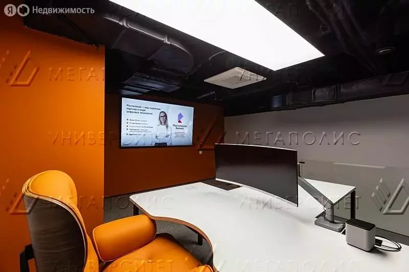 Офис (130 м) - Фото 1