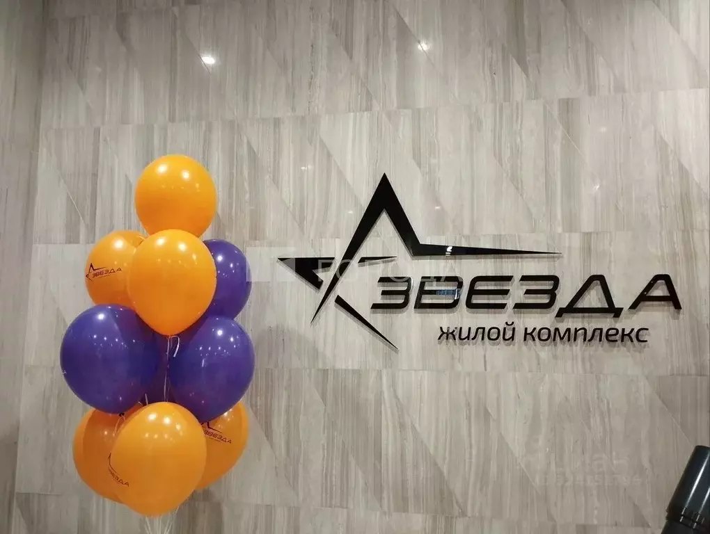 Студия Новосибирская область, Новосибирск ул. Королева, 19 (25.4 м) - Фото 1