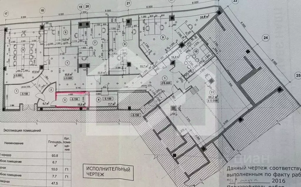 Офис в Москва Электрозаводская ул., 27С8 (485 м) - Фото 2