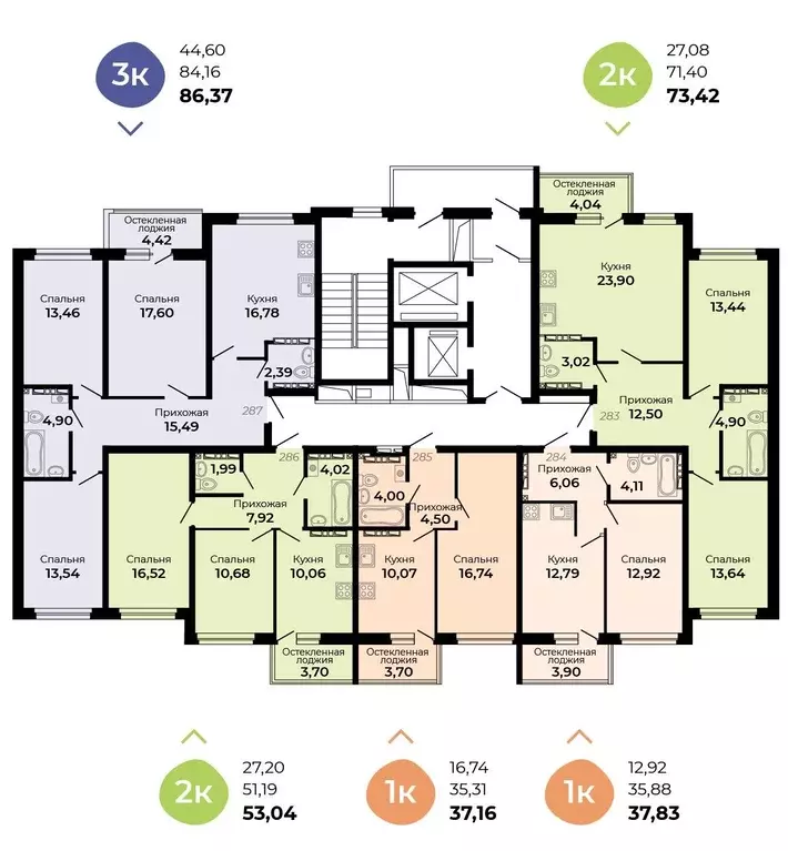 1-к кв. Свердловская область, Верхняя Пышма ул. Огнеупорщиков, 5Б ... - Фото 2