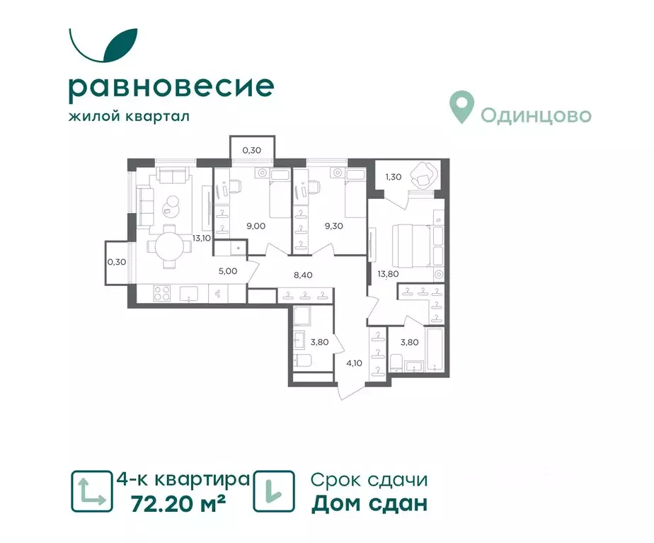 4-к кв. Московская область, Одинцовский городской округ, с. ... - Фото 0