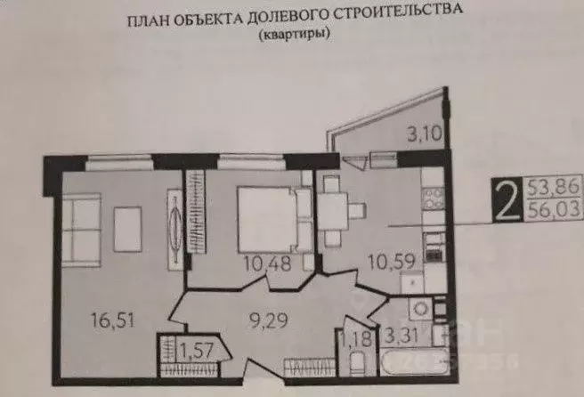 2-к кв. Тульская область, Тула ул. Самоварная, 9 (56.0 м) - Фото 1