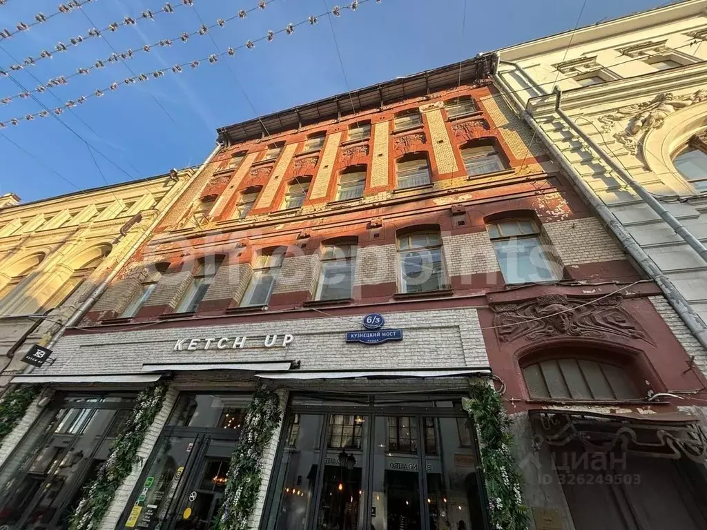 Офис в Москва ул. Кузнецкий Мост, 6/3С3 (83 м) - Фото 1