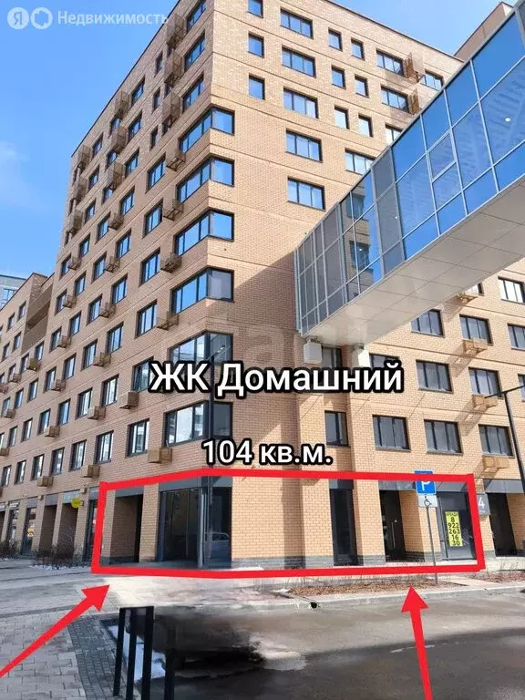 Помещение свободного назначения (104 м) - Фото 1