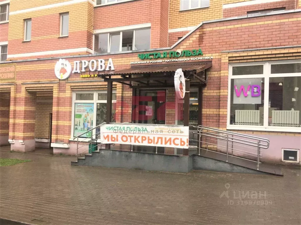 Помещение свободного назначения в Костромская область, Кострома ул. ... - Фото 0
