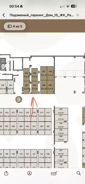 Гараж в Москва Внуковское поселение, бул. Андрея Тарковского, 10 (32 ... - Фото 2