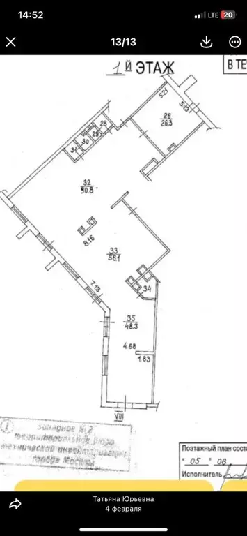 Помещение свободного назначения в Москва Минская ул., 1ГК2 (232 м) - Фото 1