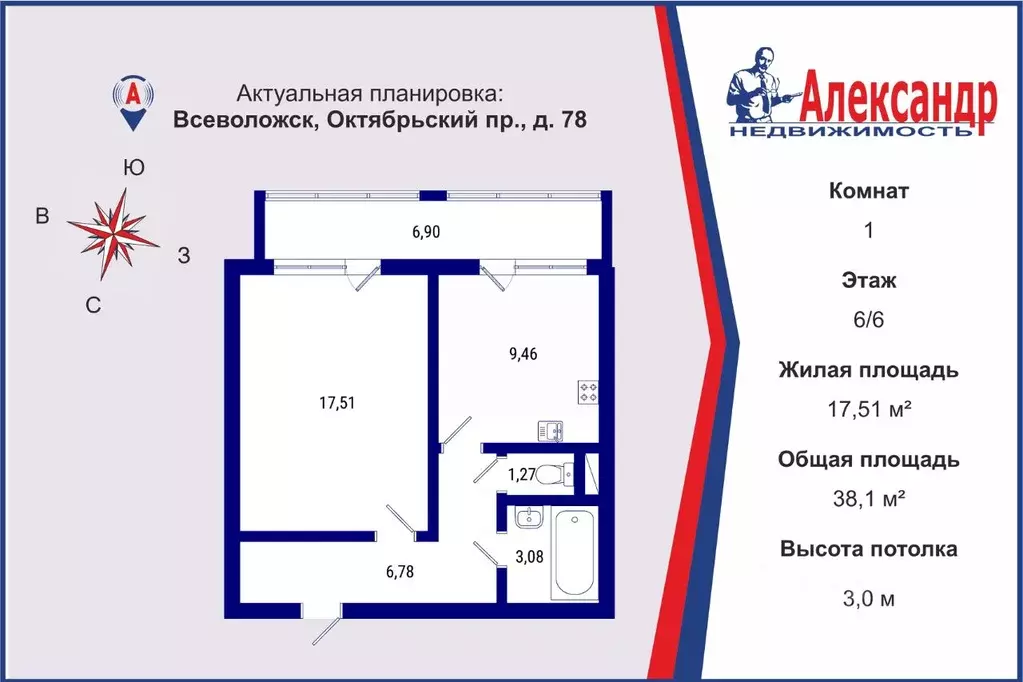 1-к кв. Ленинградская область, Всеволожск Октябрьский просп., 78 (38.1 ... - Фото 1