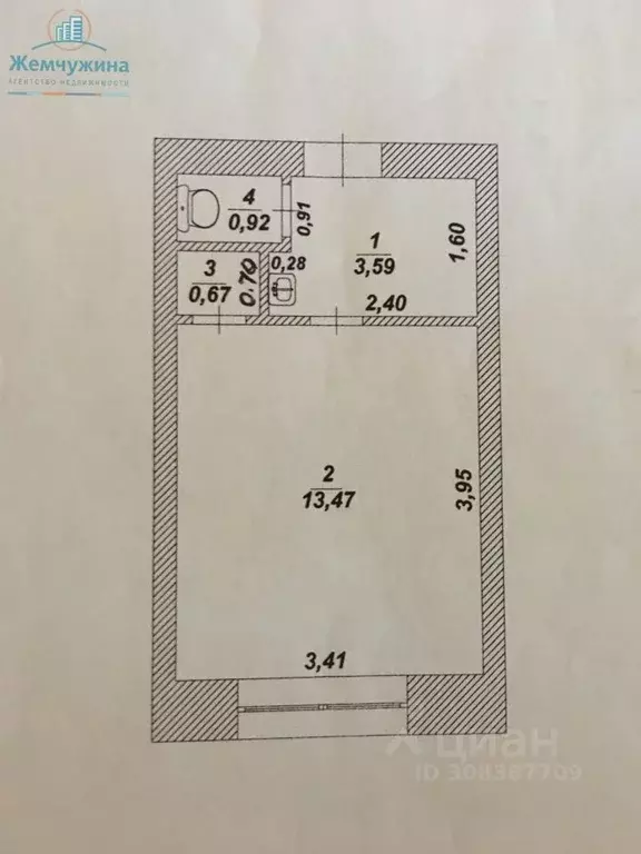 1-к кв. Ульяновская область, Димитровград ул. М. Тореза, 2 (18.65 м) - Фото 0