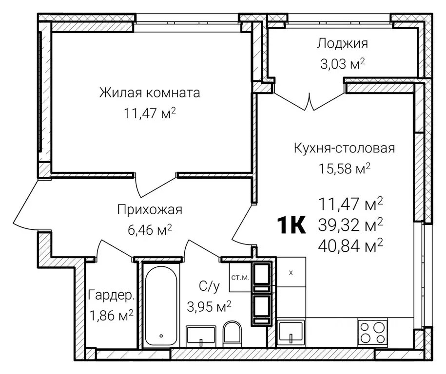 1-к кв. Нижегородская область, Нижний Новгород Ярмарка мкр,  (40.84 м) - Фото 1