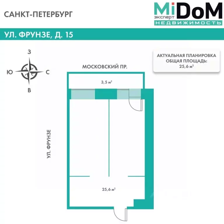 Комната Санкт-Петербург ул. Фрунзе, 16 (25.6 м) - Фото 2