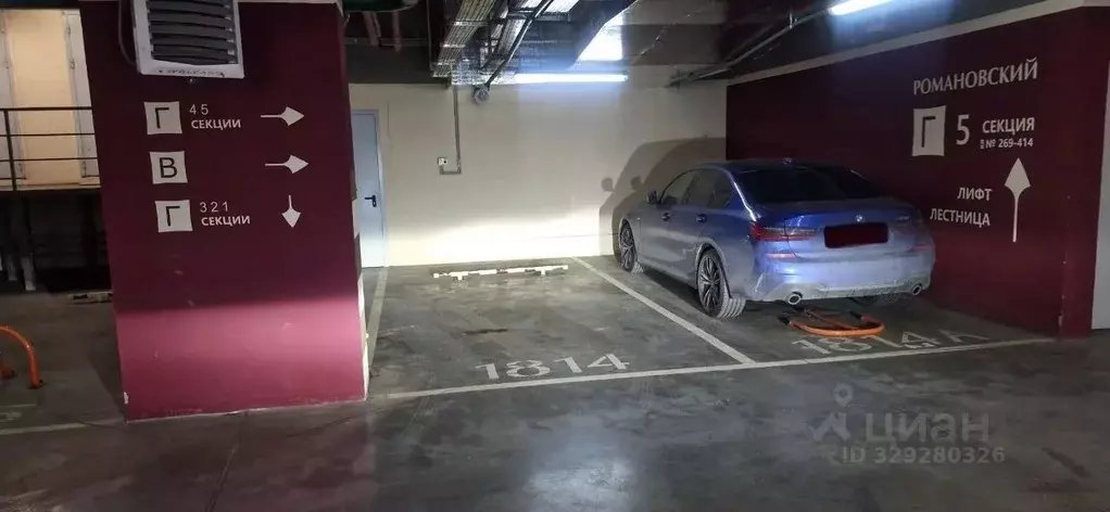 Гараж в Москва Ленинградский просп., 29к2 (18 м) - Фото 1