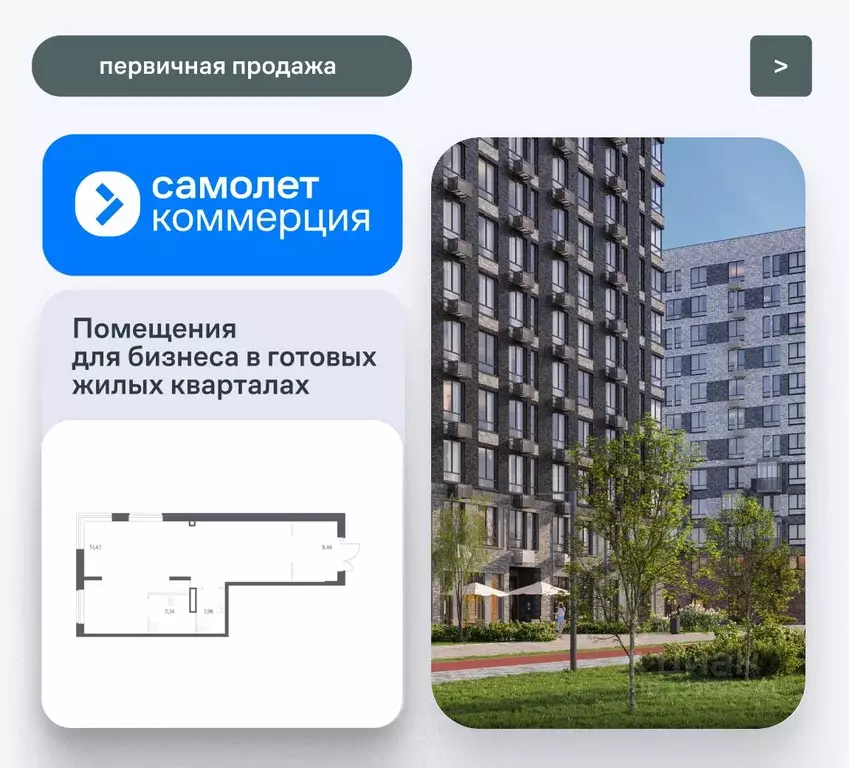 Помещение свободного назначения в Московская область, Ленинский ... - Фото 1