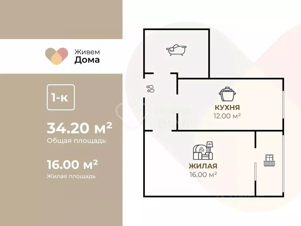 1-к кв. Волгоградская область, Волгоград ул. Расула Гамзатова, 11 ... - Фото 2