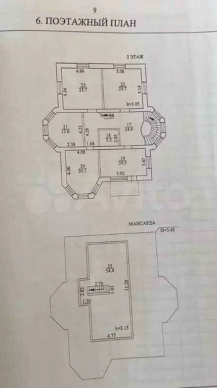 Коттедж 540,7 м на участке 22,9 сот. - Фото 1