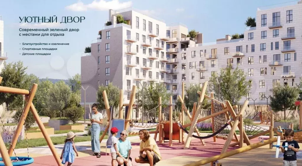2-к. квартира, 43,2 м, 7/8 эт. - Фото 1