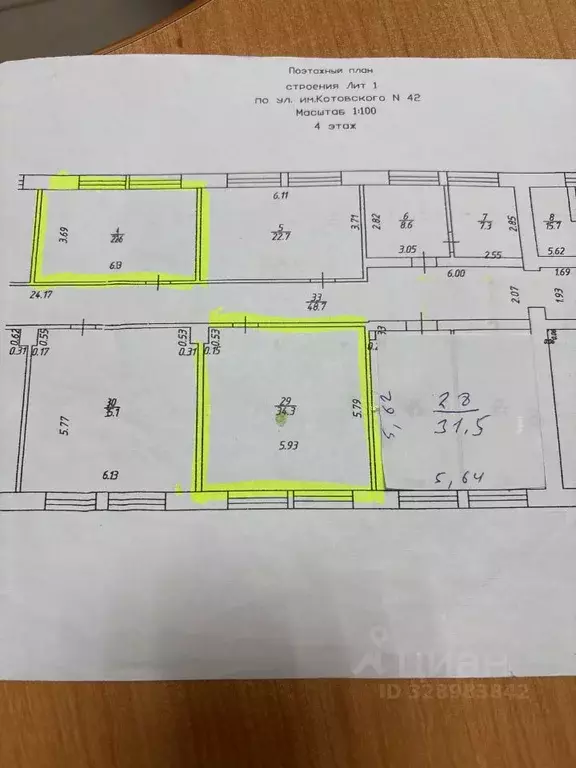 Офис в Краснодарский край, Краснодар ул. Котовского, 42 (32 м) - Фото 1