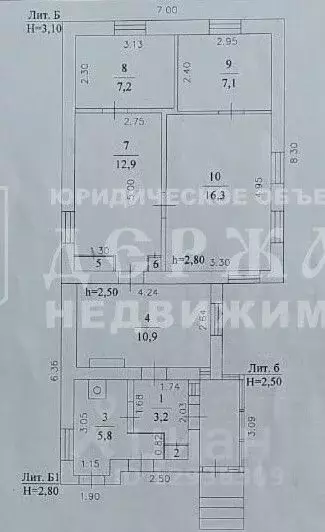 Дом в Кемеровская область, Кемерово ул. Коммуны (63 м) - Фото 2