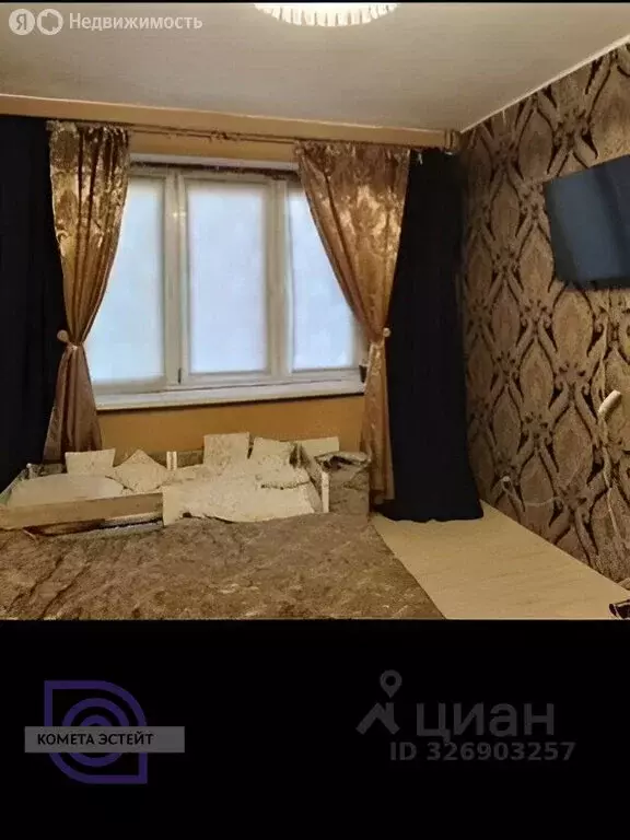 3-комнатная квартира: посёлок городского типа Дрожжино, Новое шоссе, ... - Фото 2