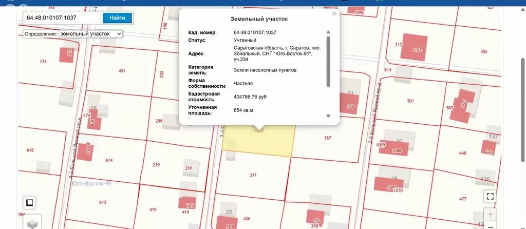 Участок в Саратов, 3-й Большой Яровой проезд (6.54 м) - Фото 0