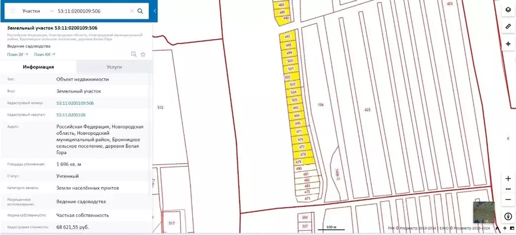 Участок в Новгородская область, Новгородский район, Бронницкое с/пос, ... - Фото 2