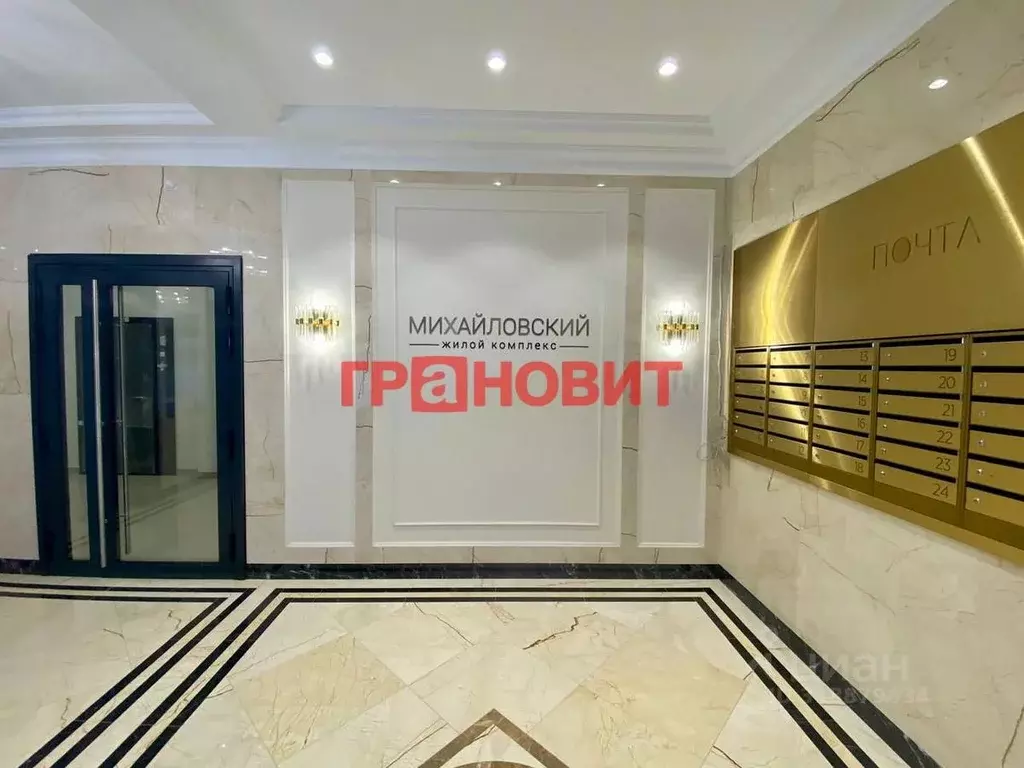 4-к кв. Новосибирская область, Новосибирск ул. Добролюбова, 4 (160.0 ... - Фото 0