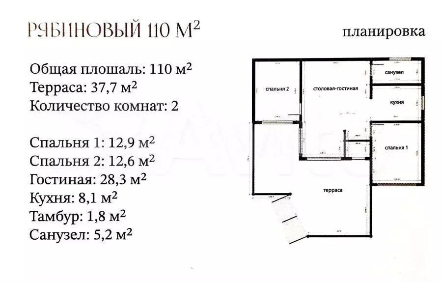 Коттедж 110 м на участке 6 сот. - Фото 0