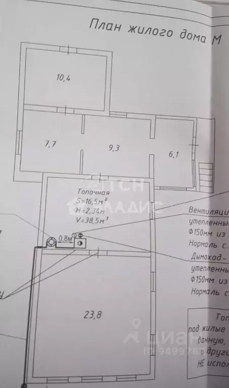 Дом в Московская область, Луховицы муниципальный округ, с. Любичи ул. ... - Фото 2