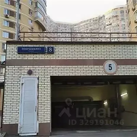 Гараж в Москва ул. Покрышкина, 8 (15 м) - Фото 1