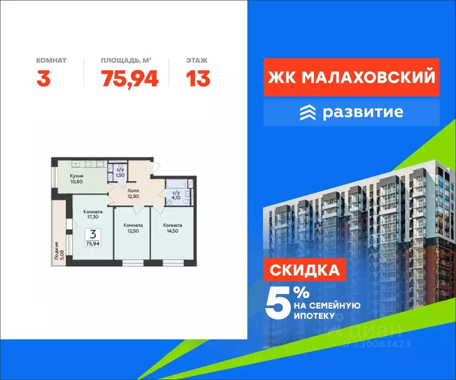 3-к кв. Московская область, Раменский муниципальный округ, Родники пгт ... - Фото 1