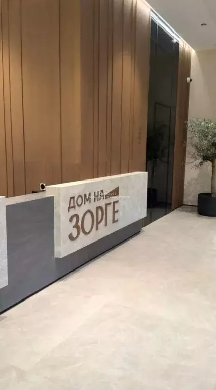 Студия Москва ул. Зорге, вл25 (33.7 м) - Фото 1