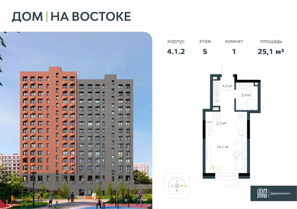 1-комнатная квартира: Владивосток, жилой комплекс Дом на Востоке, 4к1 ... - Фото 0