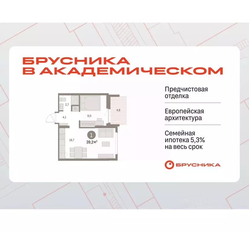 1-к кв. Свердловская область, Екатеринбург Академический мкр, 19-й ... - Фото 0