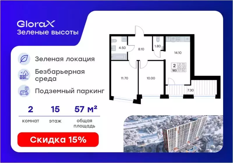 2-к кв. Приморский край, Владивосток ул. Нейбута, 135с3 (57.5 м) - Фото 1