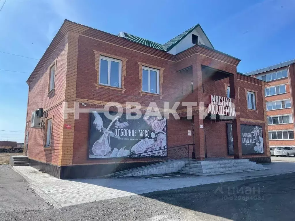 Помещение свободного назначения в Новосибирская область, Карасук ... - Фото 1