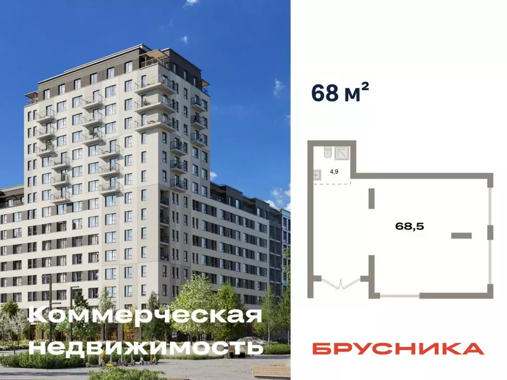 Помещение свободного назначения в Свердловская область, Екатеринбург ... - Фото 1