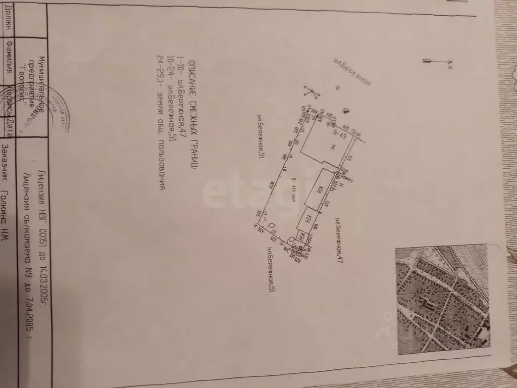 Дом в Саратовская область, Энгельс Бережная ул., 49 (70 м) - Фото 1