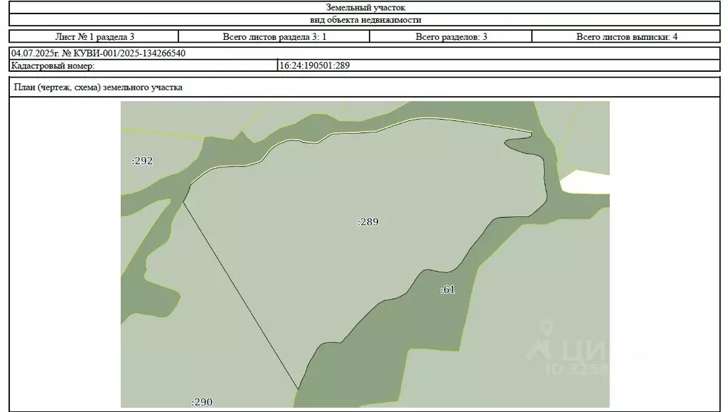 Участок в Татарстан, Лаишевский район, Рождественское с/пос  (46.57 ... - Фото 1