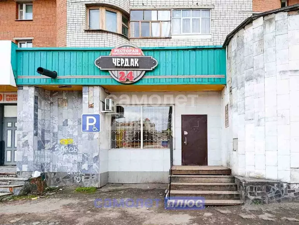 Помещение свободного назначения в Чувашия, Чебоксары ул. Энтузиастов, ... - Фото 1