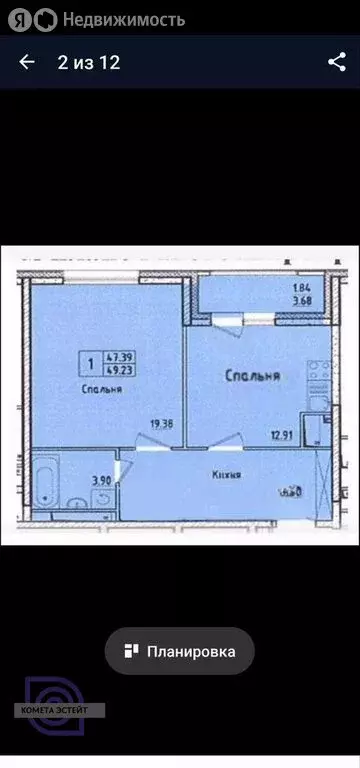 2-комнатная квартира: Москва, улица Коминтерна, 15 (49 м) - Фото 2