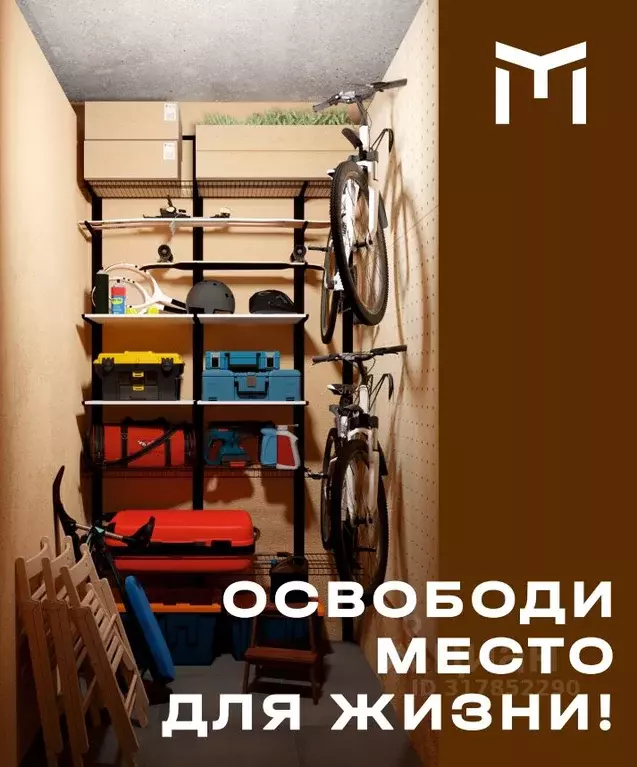Склад в Свердловская область, Екатеринбург ул. Начдива Васильева, 34 ... - Фото 0