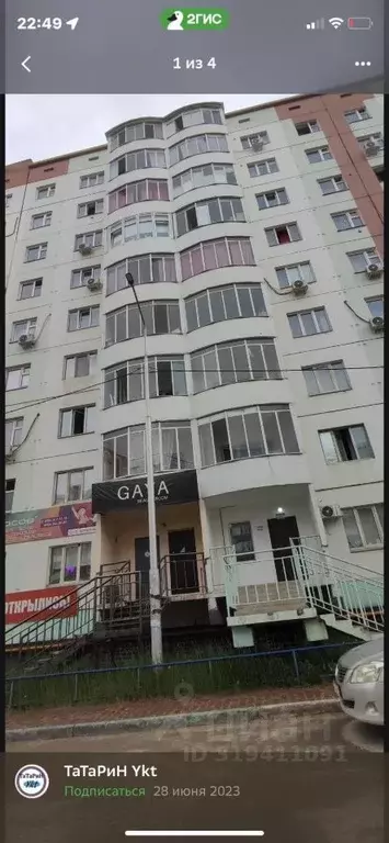 1-к кв. Саха (Якутия), Якутск ул. Петровского, 32/2 (38.0 м) - Фото 0