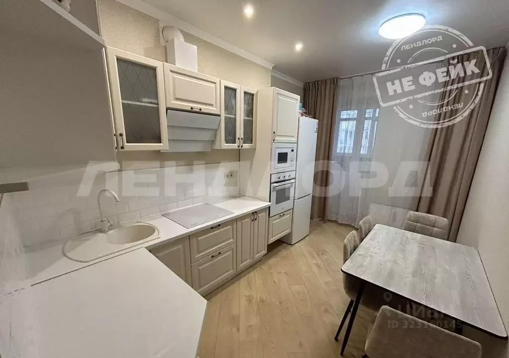 1-к кв. Ростовская область, Ростов-на-Дону ул. Мечникова, 39Б (43.5 м) - Фото 1