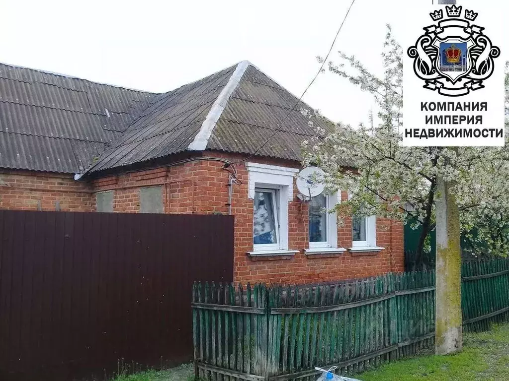 Дом в Белгородская область, Шебекино ул. Чапаева (56 м) - Фото 1