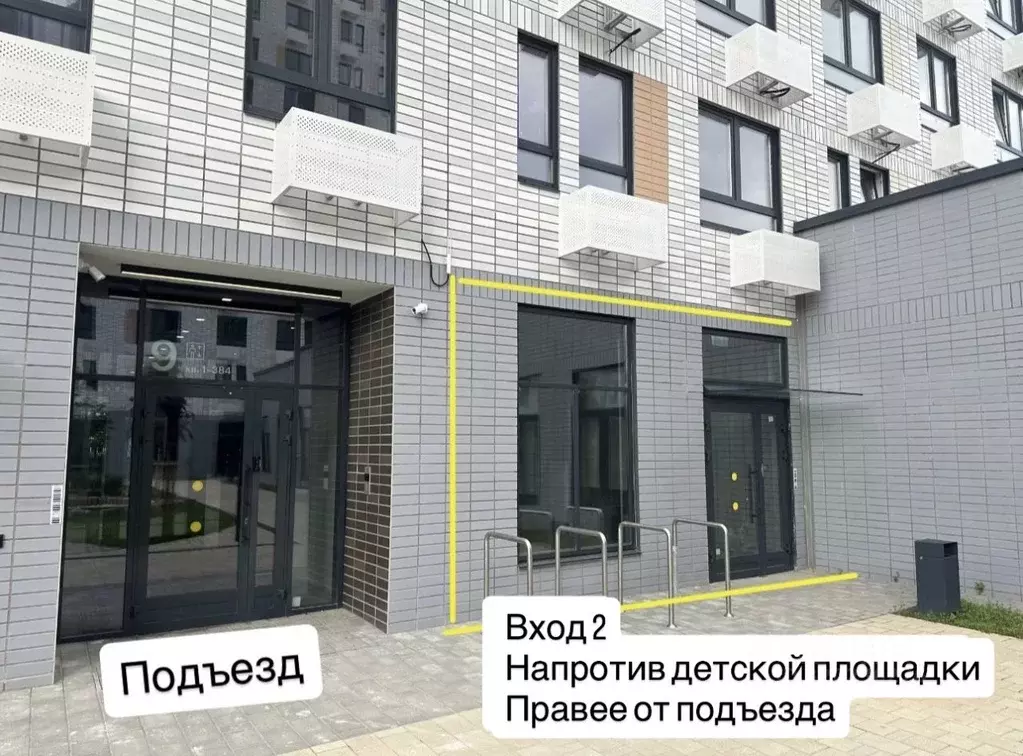 Помещение свободного назначения в Московская область, Котельники Новая ... - Фото 2