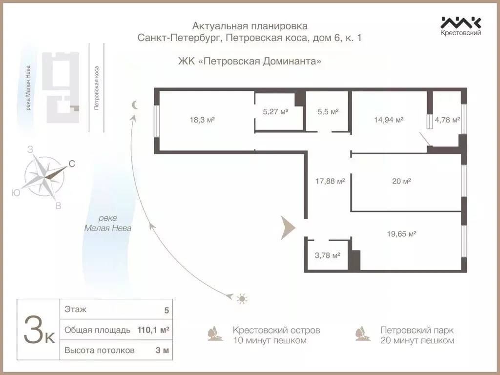 4-к кв. Санкт-Петербург проезд Петровская коса, 6к1 (110.1 м) - Фото 1