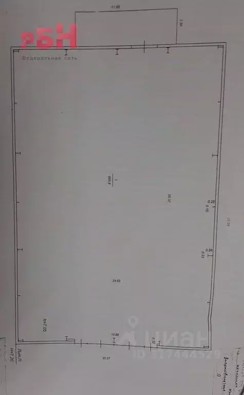 Склад в Башкортостан, Нефтекамск Высоковольтная ул., 12 (893 м) - Фото 1