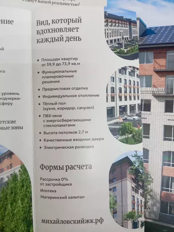 2-к кв. Свердловская область, Михайловск Нижнесергинский район, ул. ... - Фото 1